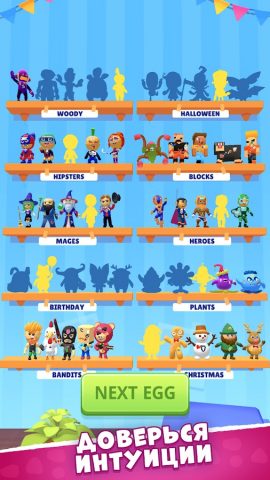 Super Toy 3D для Android — скриншот 1