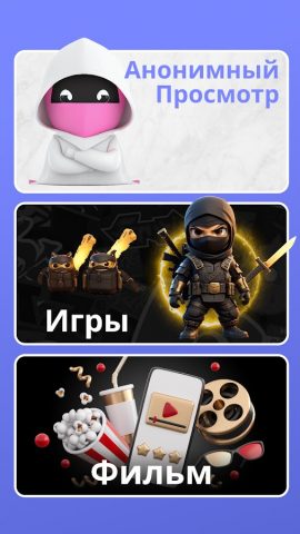 Super VPN: Safe & Secure VPN для Android — скриншот 1