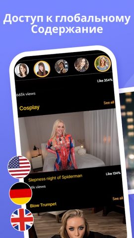 Super VPN: Safe & Secure VPN для Android — скриншот 3