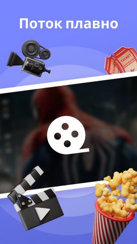 Super VPN: Safe & Secure VPN для Android — скриншот 4