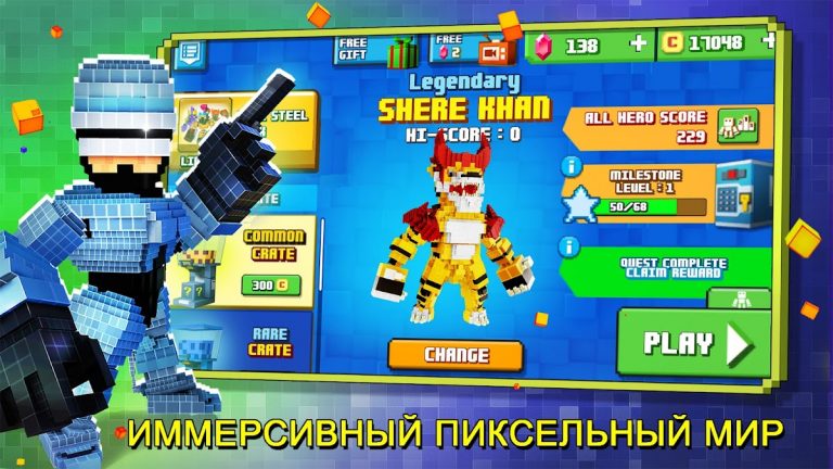 Супер пиксель герой для Android — скриншот 2