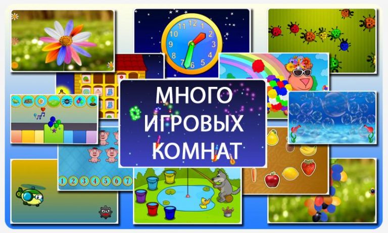 Супер сборник детских игр для Android — скриншот 1