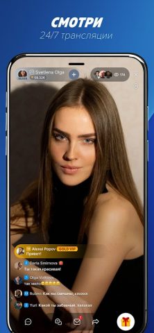 SuperLive — Прямые Эфиры & Чат для Android — скриншот 2