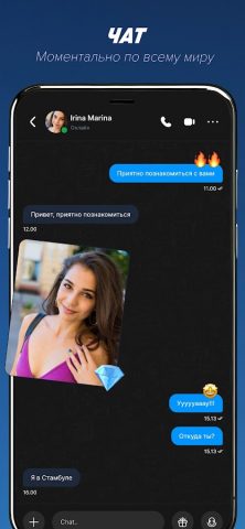 SuperLive — Прямые Эфиры & Чат для Android — скриншот 5