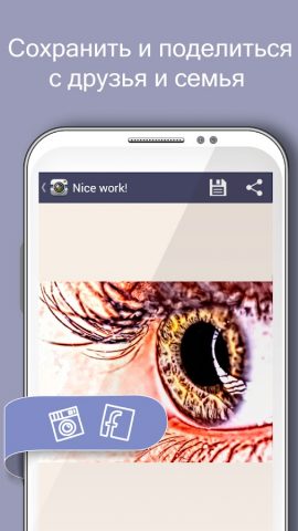 SuperPhoto — Эффекты & Фильтры для Android — скриншот 4