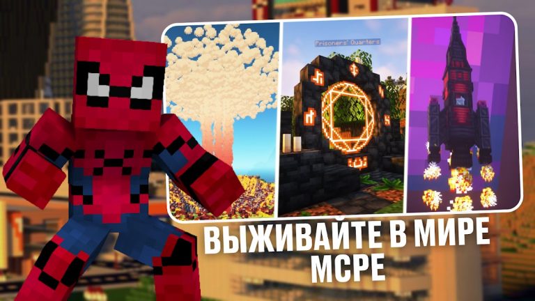 Супергерои Майнкрафт Танос Мод для Android — скриншот 4