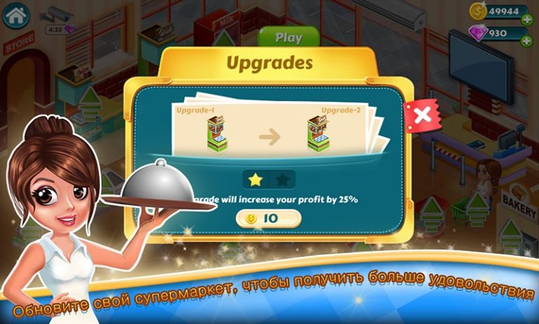 Супермаркет Tycoon — скриншот 4