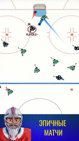 Superstar Hockey для Android — скриншот 2
