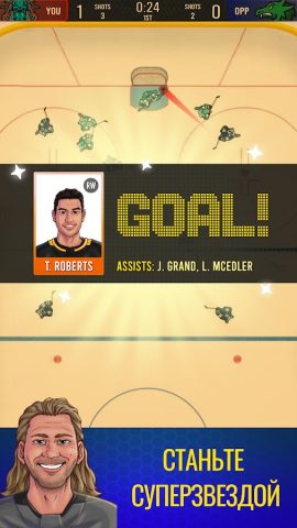 Superstar Hockey для Android — скриншот 3