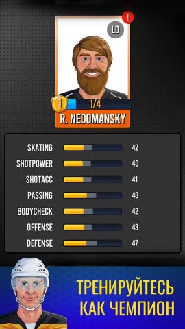 Superstar Hockey для Android — скриншот 5