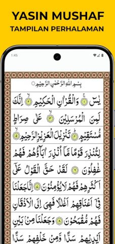 Surat Yasin dan Tahlil Lengkap для Android — скриншот 3