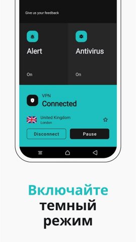 Surfshark VPN: ВПН и антивирус для Android — скриншот 5