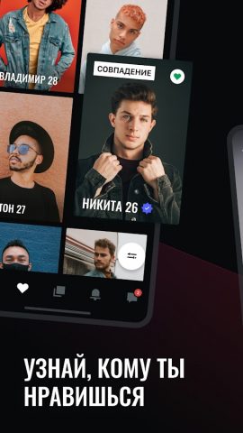 Surge – поболтать с друзьями для Android — скриншот 5