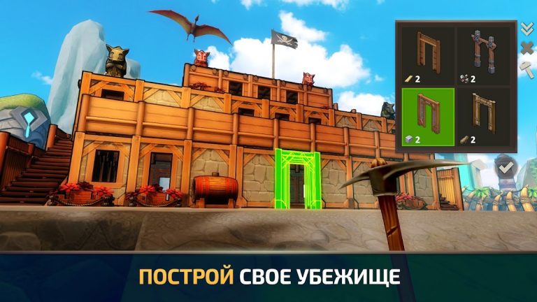 Survival Island: EVO 2 — скриншот 1