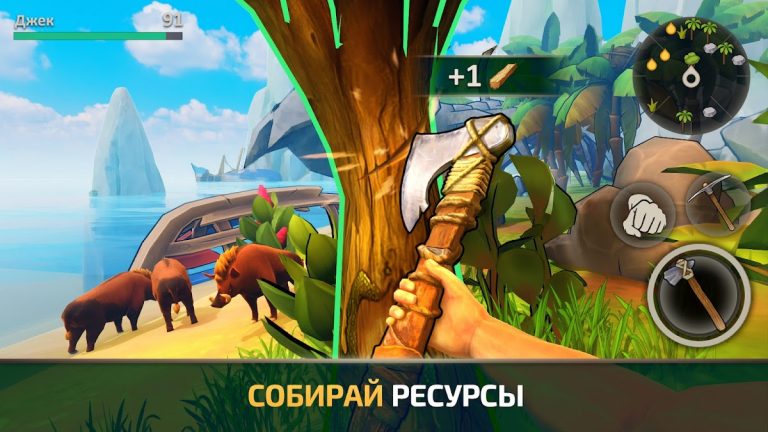 Survival Island: EVO 2 — скриншот 4
