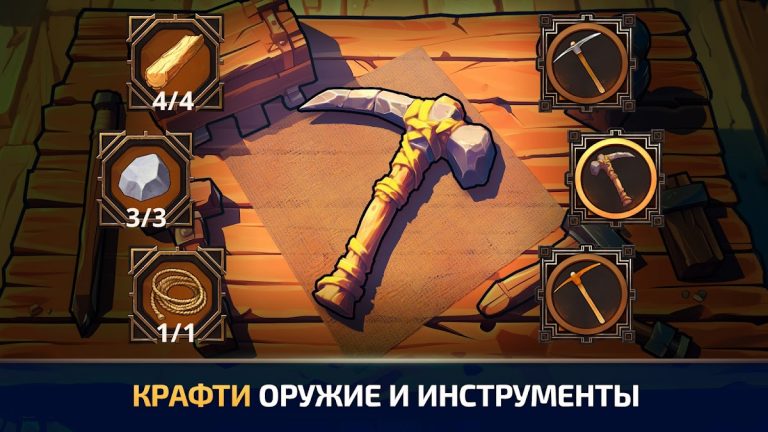 Survival Island: EVO 2 — скриншот 5