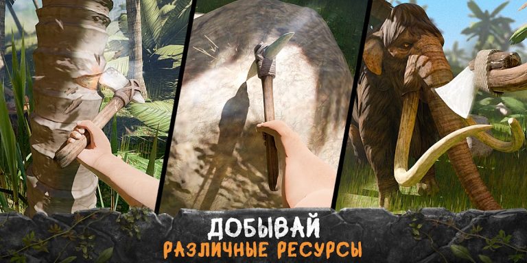 Survival Island: Survivor EVO — скриншот 3