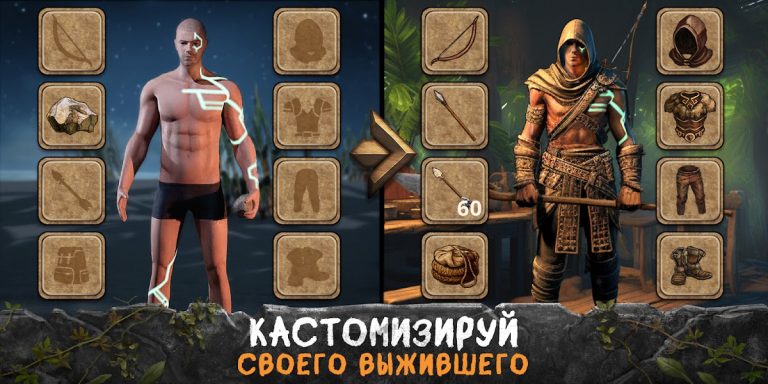 Survival Island: Survivor EVO — скриншот 5