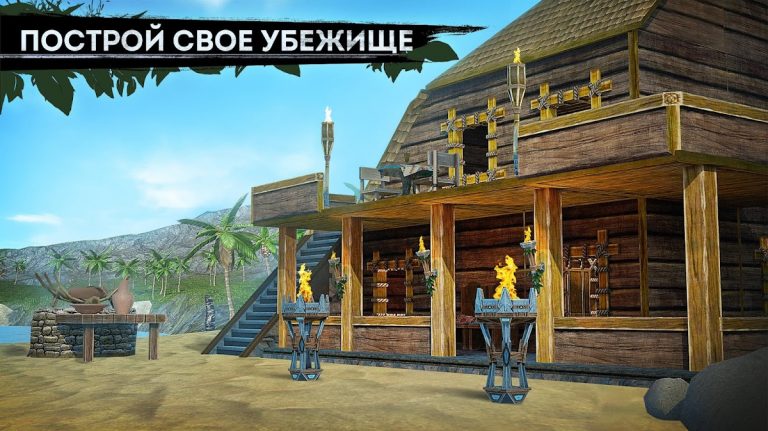 Survivor Adventure: Survival — скриншот 2