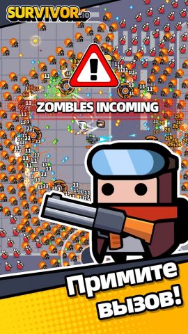 Survivor.io — скриншот 1