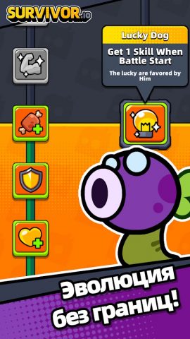 Survivor.io — скриншот 4