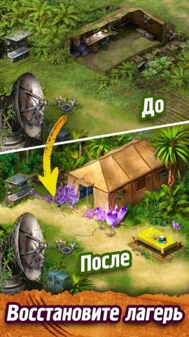 Survivors: Выжить на островe для Android — скриншот 2