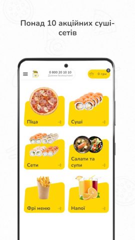 Sushi•Go для Android — скриншот 2