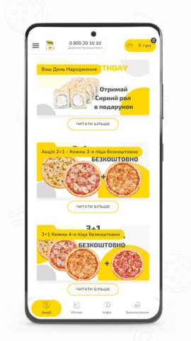 Sushi•Go для Android — скриншот 4