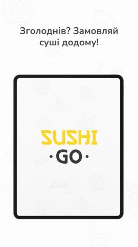 Sushi•Go для Android — скриншот 5