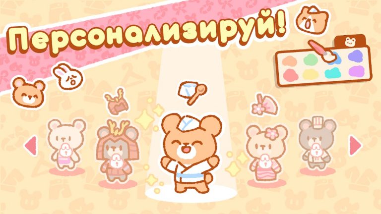 Суши-бар Кумы для Android — скриншот 1