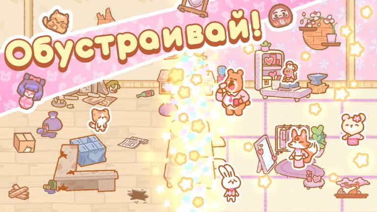 Суши-бар Кумы для Android — скриншот 3