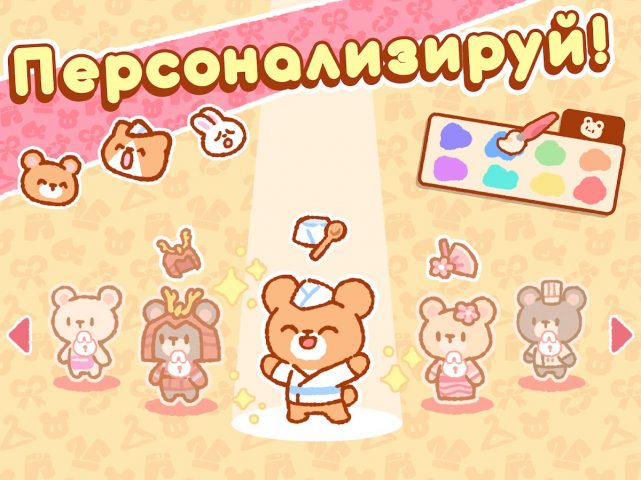 Суши-бар Кумы для Android — скриншот 5