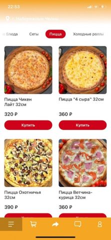 Sushi life NCH для Android — скриншот 1