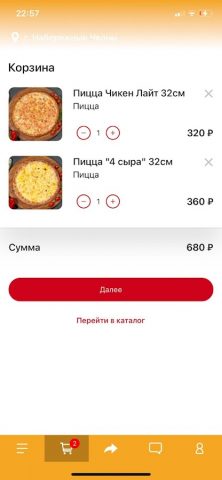 Sushi life NCH для Android — скриншот 2