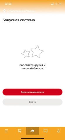 Sushi life NCH для Android — скриншот 3