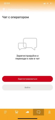 Sushi life NCH для Android — скриншот 4