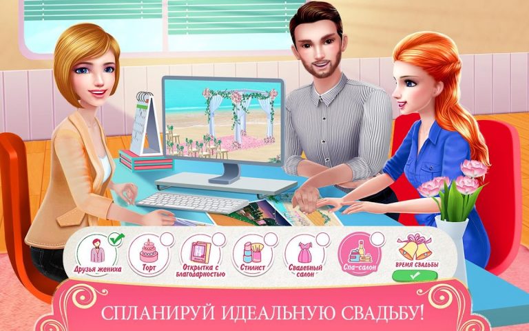Свадьба мечты — игра о любви для Android — скриншот 1