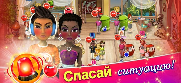 Свадебный Салон 2 для Android — скриншот 3