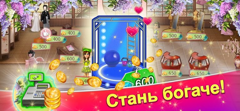 Свадебный Салон 2 для Android — скриншот 5