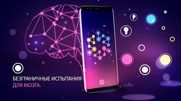 Связь: Логические Игры для Android — скриншот 2