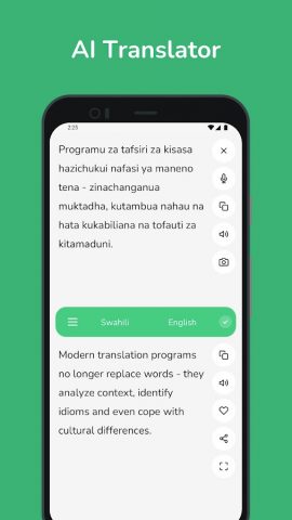 Swahili — English Translator для Android — скриншот 1