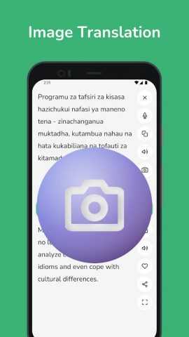 Swahili — English Translator для Android — скриншот 3