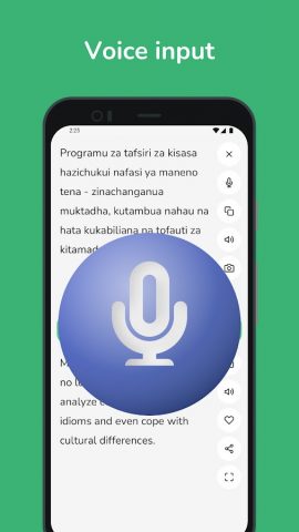 Swahili — English Translator для Android — скриншот 5
