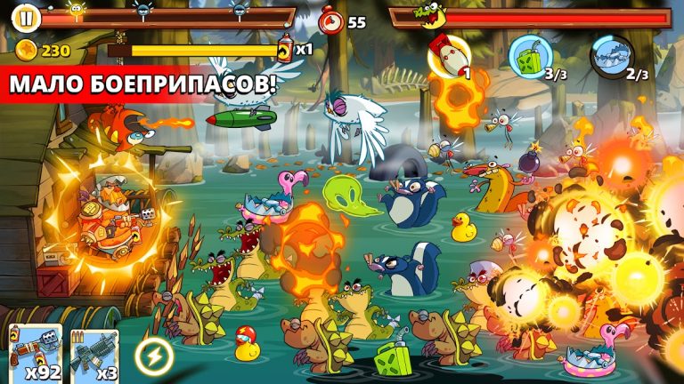 Swamp Attack 2 — скриншот 1