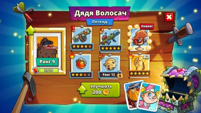 Swamp Attack 2 — скриншот 5