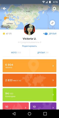 Swarm для Android — скриншот 2