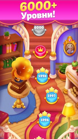 Sweet Crush Royal — Матч для Android — скриншот 3