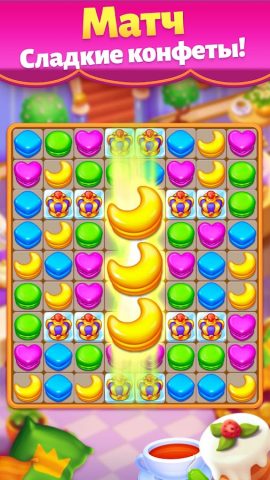 Sweet Crush Royal — Матч для Android — скриншот 4