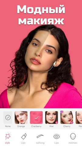 Sweet Selfie:камера и редактор для Android — скриншот 4