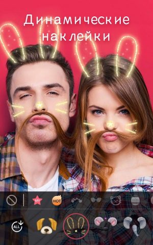 Sweet Snap — маски для лица для Android — скриншот 1
